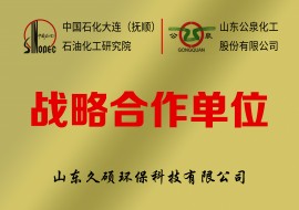 榮譽(yù)證書